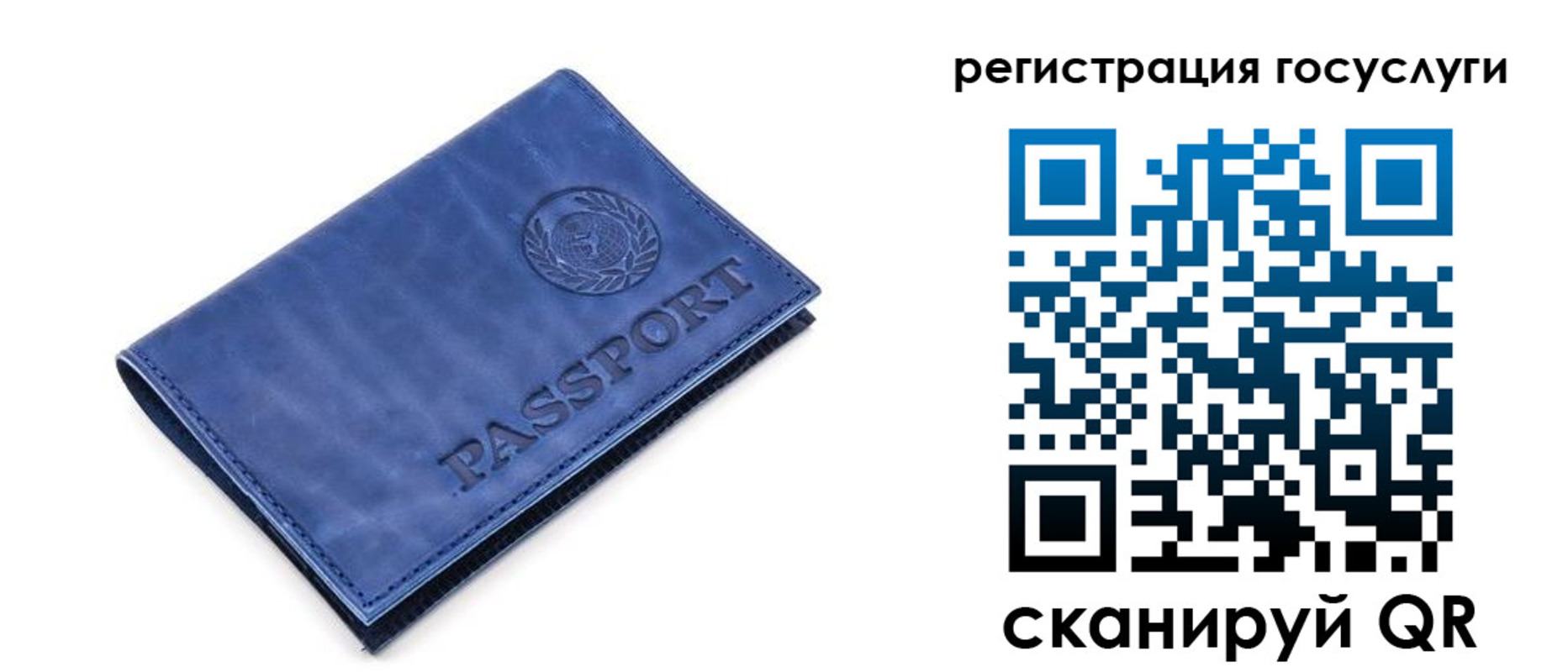 регистрация для школы в Волосово